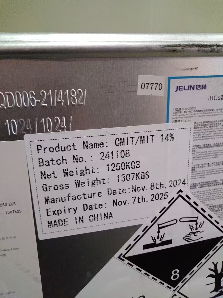 CMIT MIT 14% (3) CMIT MIT 14% (3)