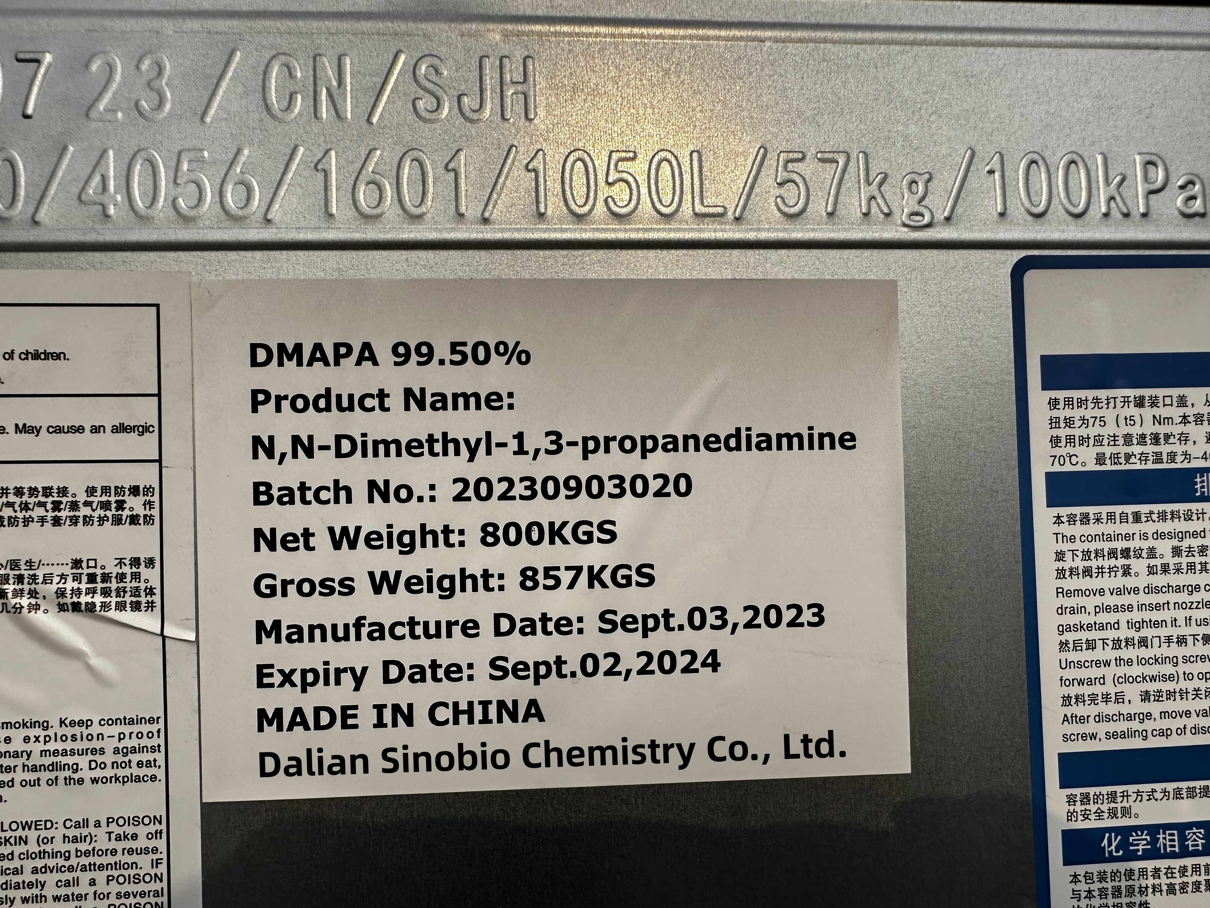 图片2_带公司名称