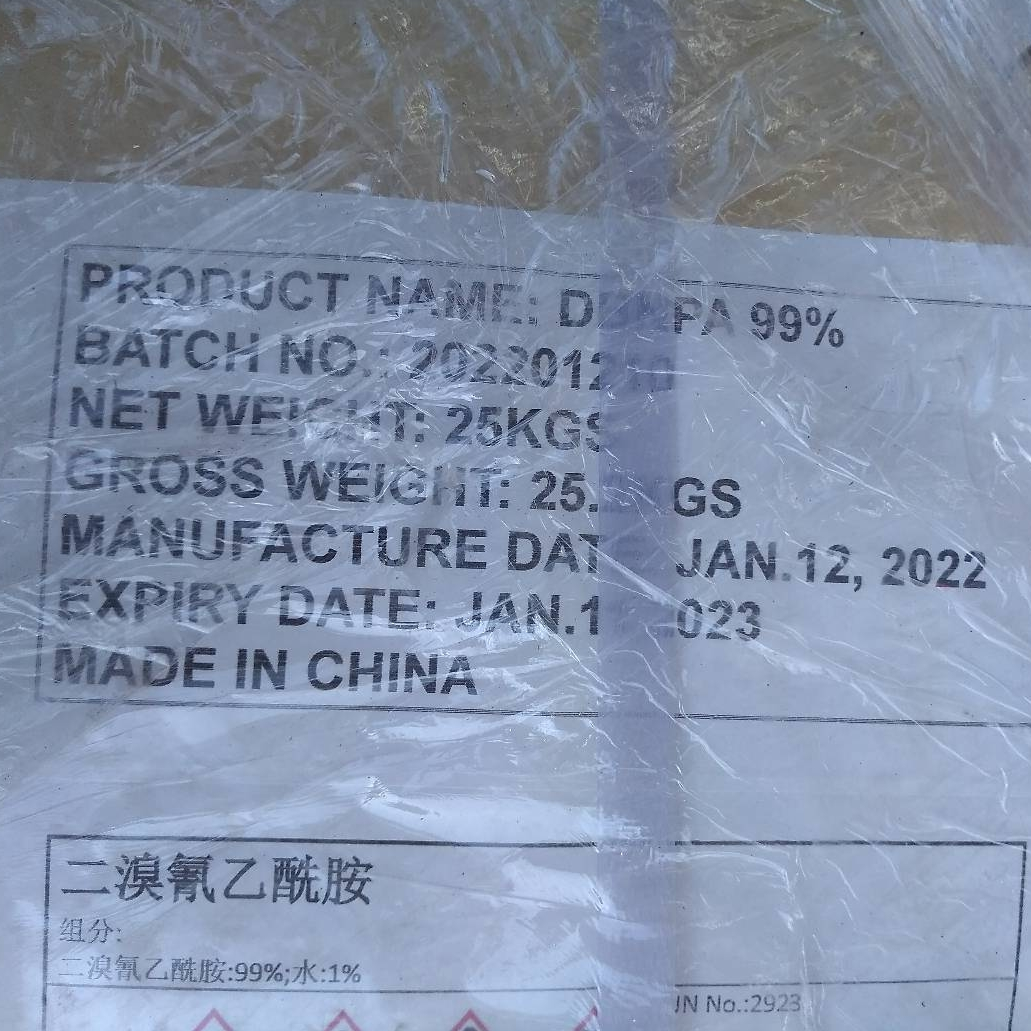 Biocidas 2,2-Dibromo-2-cyanoacetamide CAS 10222-01-2 DBNPA el 99% del agente del tratamiento de aguas del fungicida