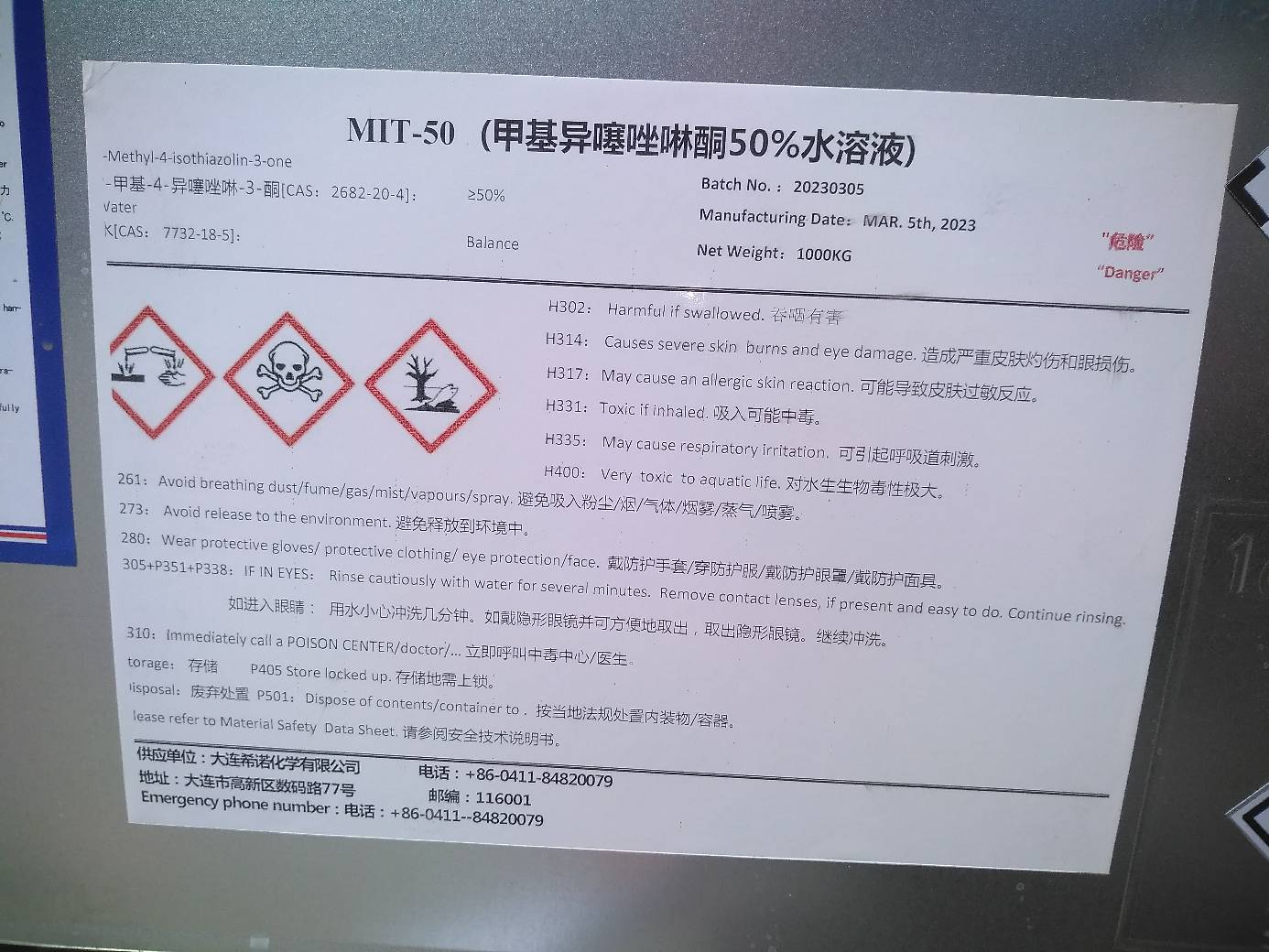 ¿Qué es la química del biocida?