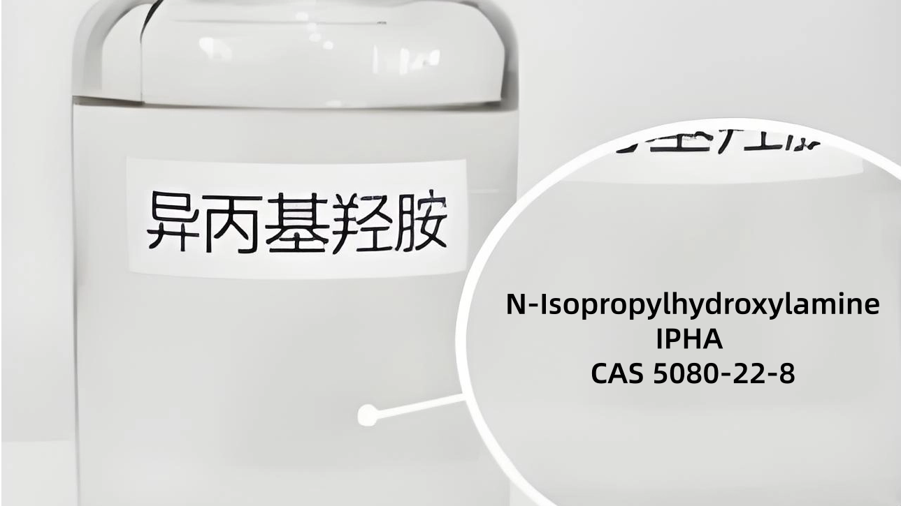 IPHA,N‑Isopropylhydroxylamine,CAS 5080-22-8 (1)_1289_725.jpg