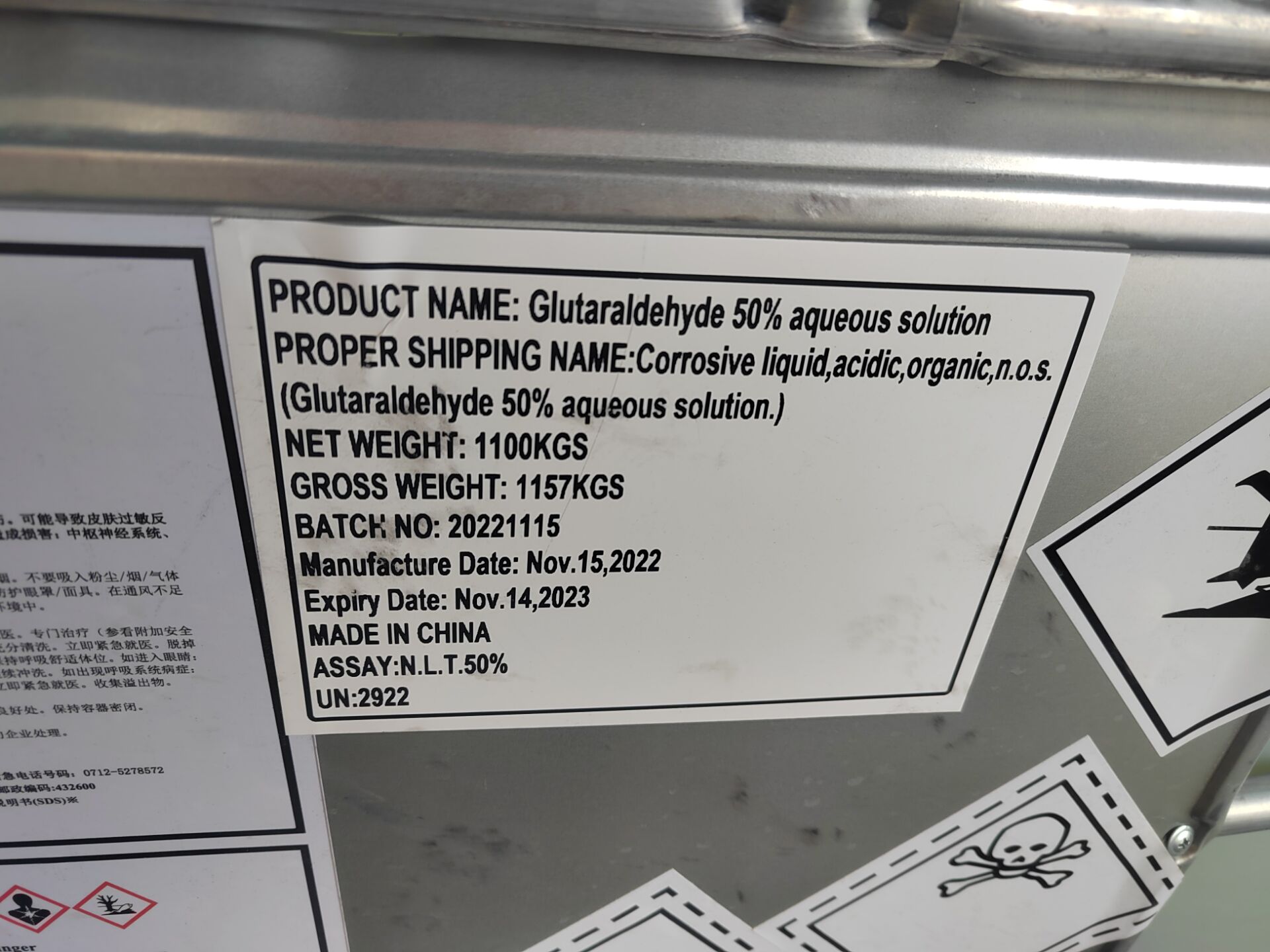 &iquest;Para qu&eacute; se usa el glutaraldeh&iacute;do?