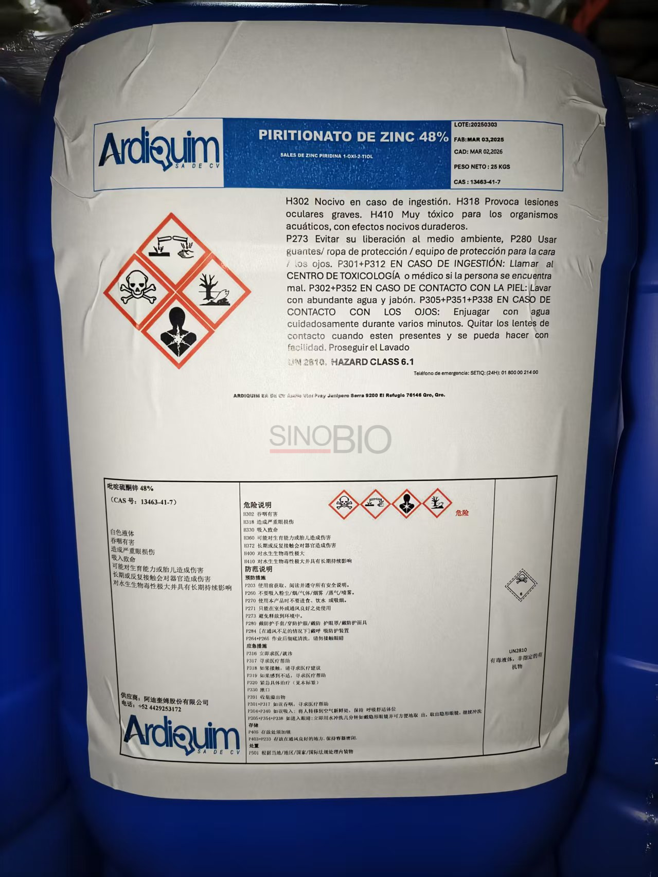 Zinc Pyritione (ZPT) (3) 